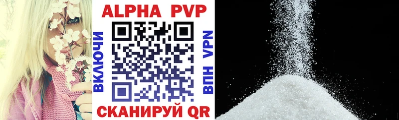 Купить где  Медынь  APVP мука 