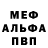 Амфетамин Розовый Tirado Kim