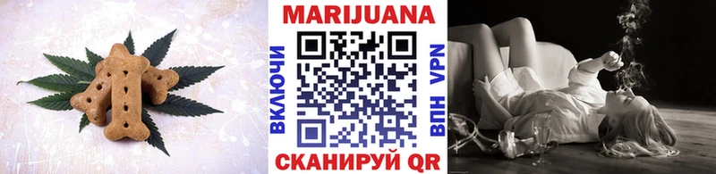Печенье с ТГК марихуана  Купить где  Медынь 