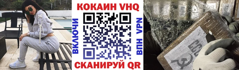 Купить  Медынь  Кокаин Columbia 