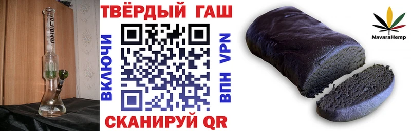 ГАШИШ индика сатива  Купить закладки  Медынь 