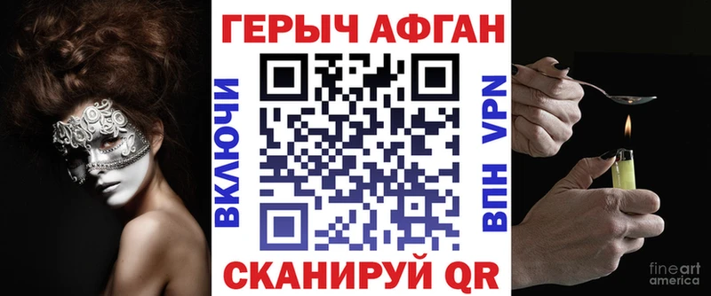 ГЕРОИН герыч  Купить  Медынь 