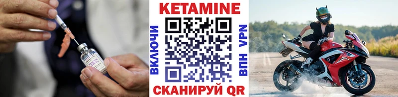 КЕТАМИН VHQ  Купить закладки  Медынь 