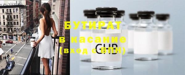 прущая мука Аркадак