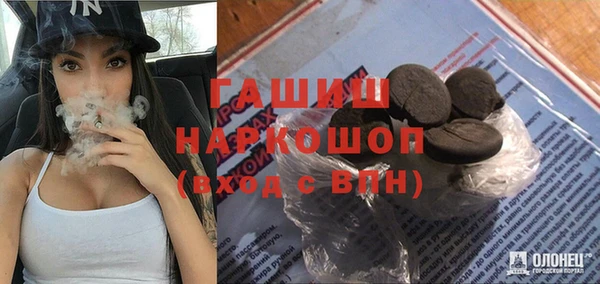 ПСИЛОЦИБИНОВЫЕ ГРИБЫ Арсеньев