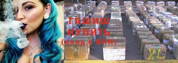 прущая мука Армянск
