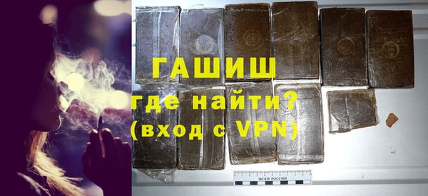 ПСИЛОЦИБИНОВЫЕ ГРИБЫ Арсеньев