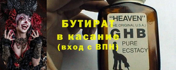 прущая мука Армянск