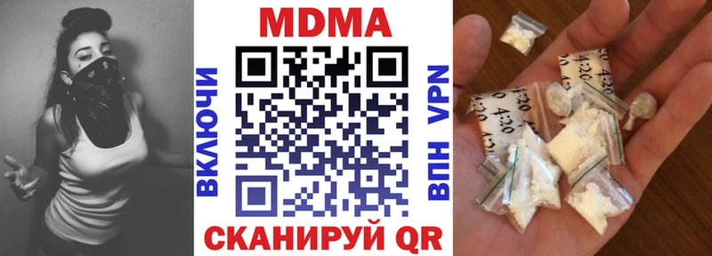 MDMA crystal  Купить  Медынь 