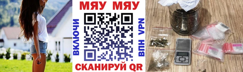 Купить закладки  Медынь  Меф кристаллы 