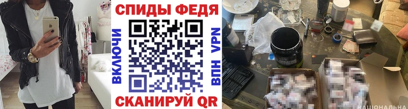 МЕТАМФЕТАМИН мет  Купить  Медынь 