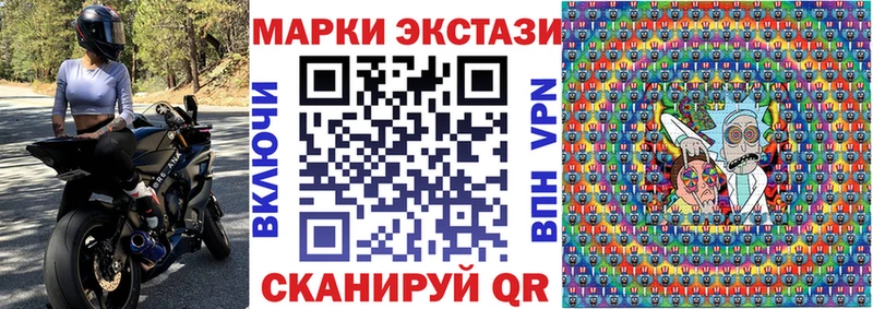 Купить  Медынь  Марки 25I-NBOMe 1500мкг 