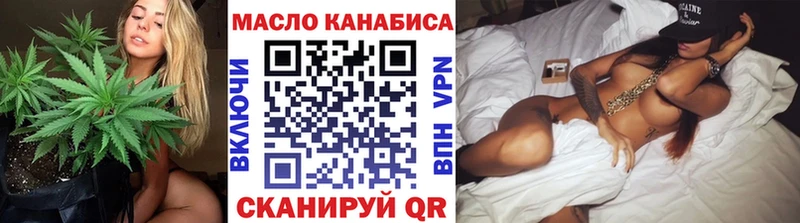 ТГК гашишное масло  Купить где  Медынь 